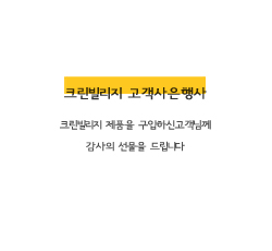 고객사은행사.jpg
